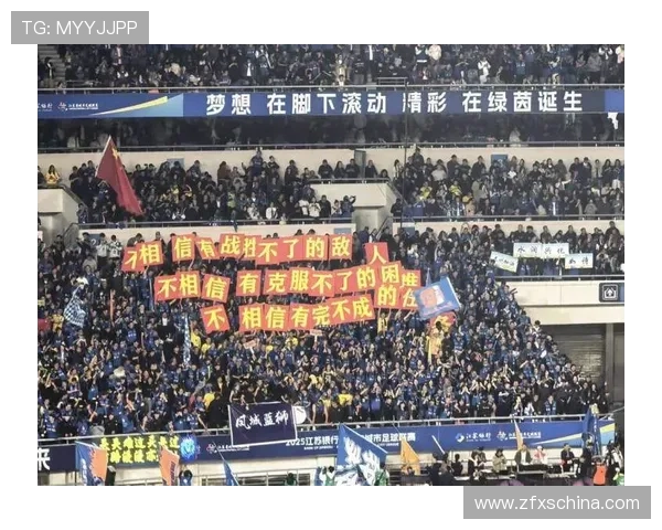 泰州队豪华出征苏超总决赛 球迷热情高涨点燃冠军之夜