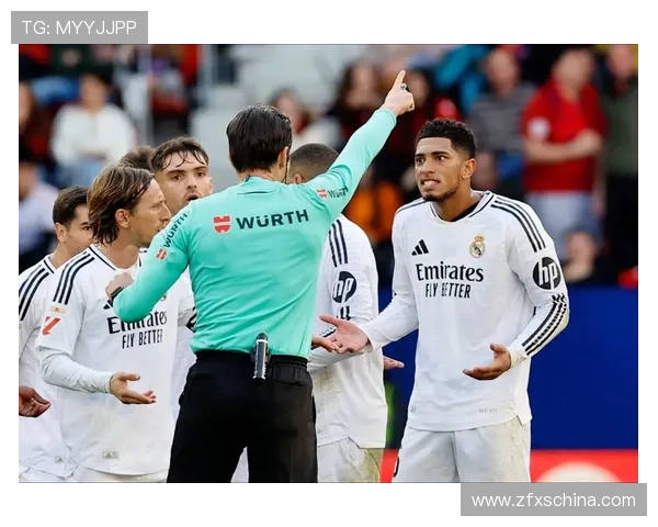 裁判判罚成焦点 十人皇马客场艰难力克皇家社会之战回顾全程纪实